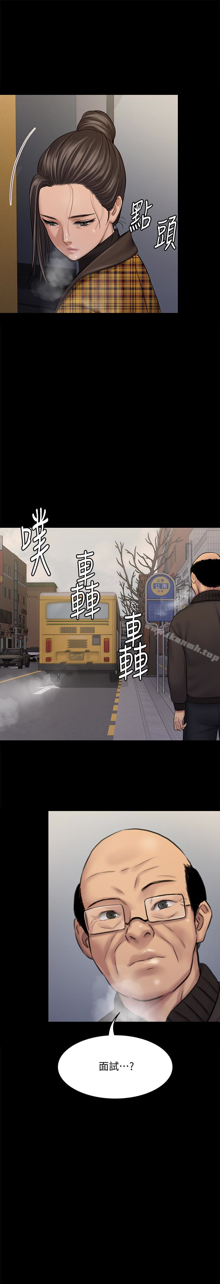 第112話-來搞3P吧 - 第28.jpg页