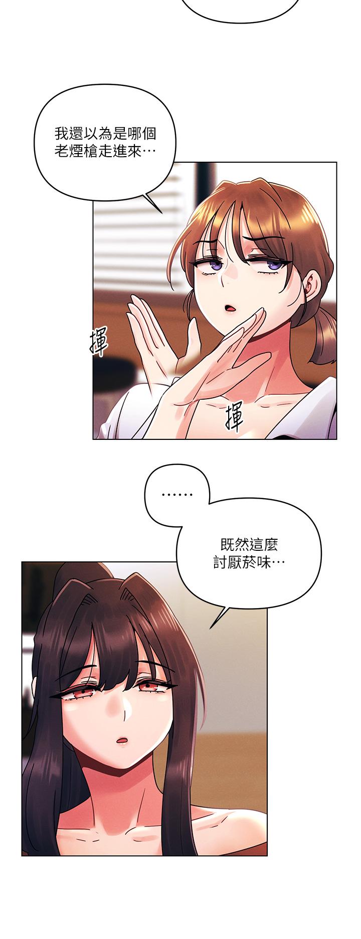 第27話-我能再喜歡你嗎 - 第22.jpg页