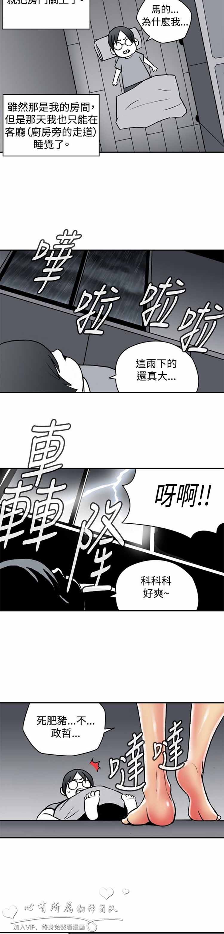 第 23 话 - 第10.jpg页