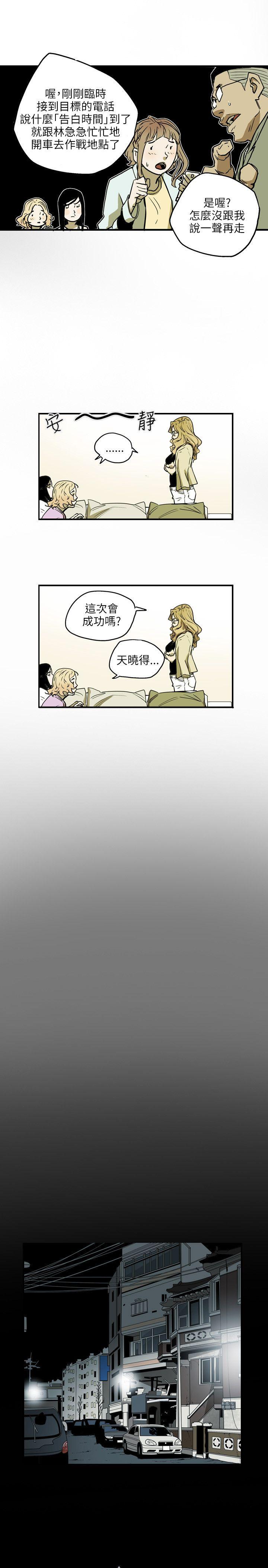 第 24 话 - 第17.jpg页