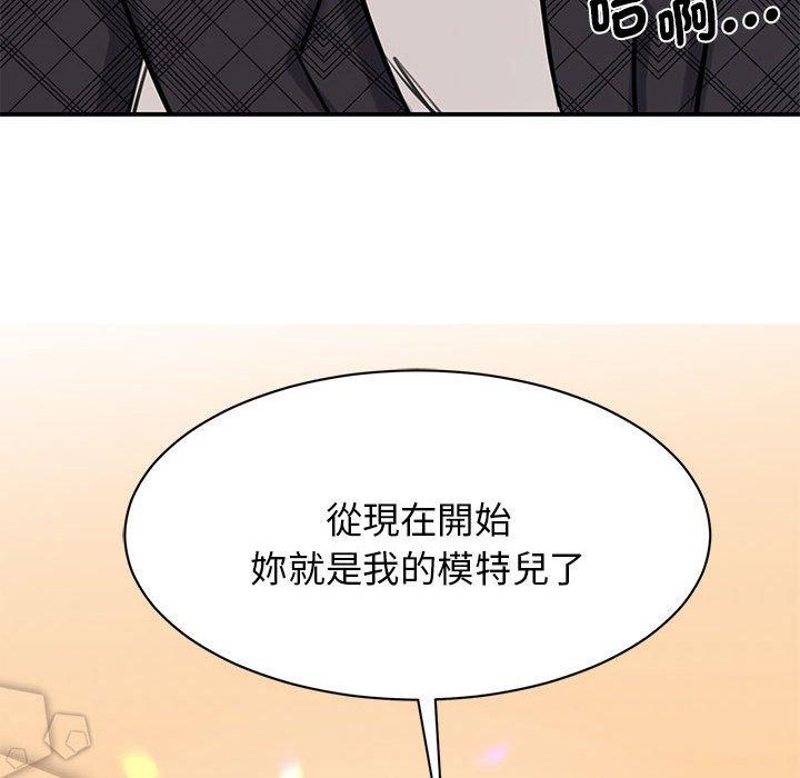第6话 - 第127.jpg页