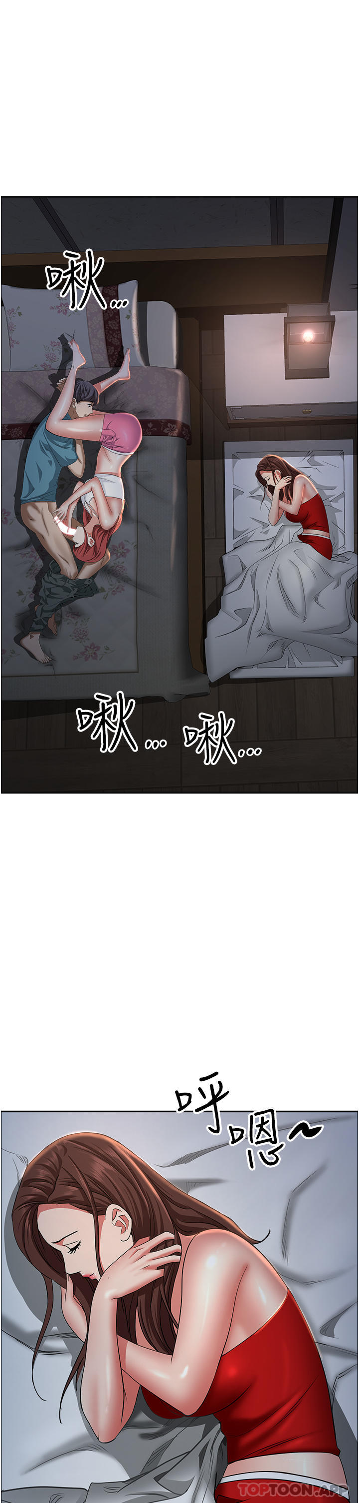 第77话-一起睡吧 - 第51.jpg页