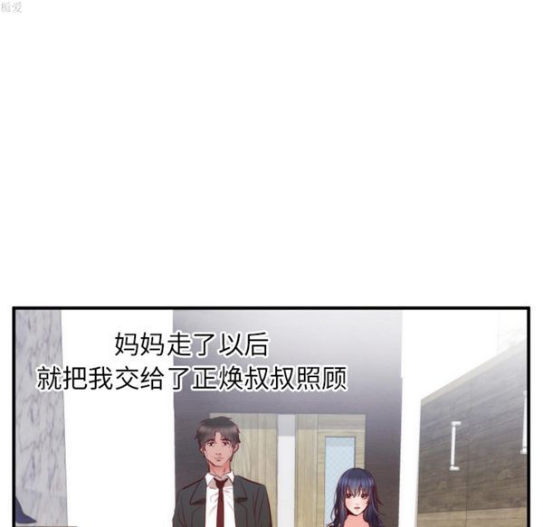 第 17 话 - 第12.jpg页