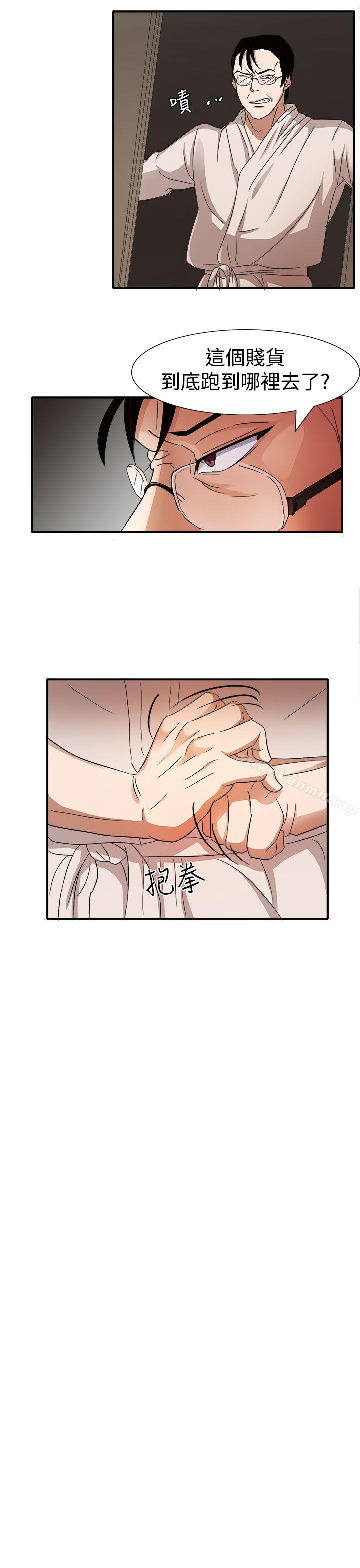 第45话 - 第18.jpg页