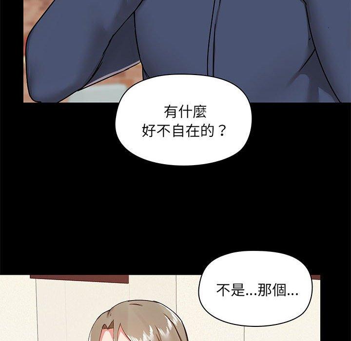 第31话 - 第10.jpg页