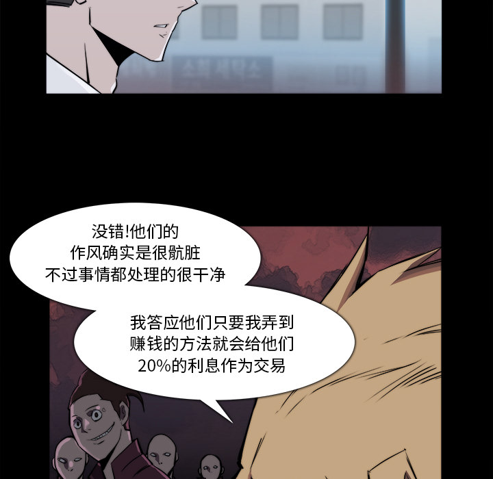 第 23 话 - 第11.jpg页