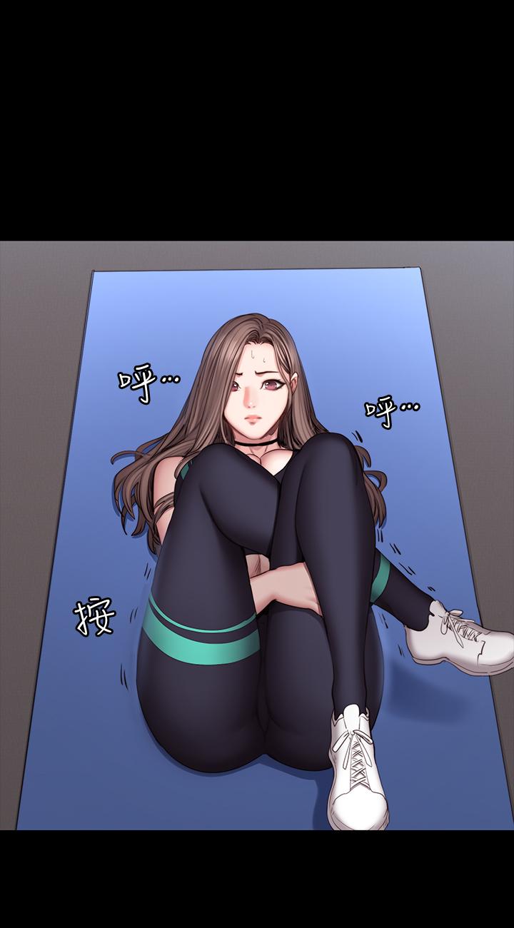 第45話-獨占所有會員的賢秀 - 第19.jpg页