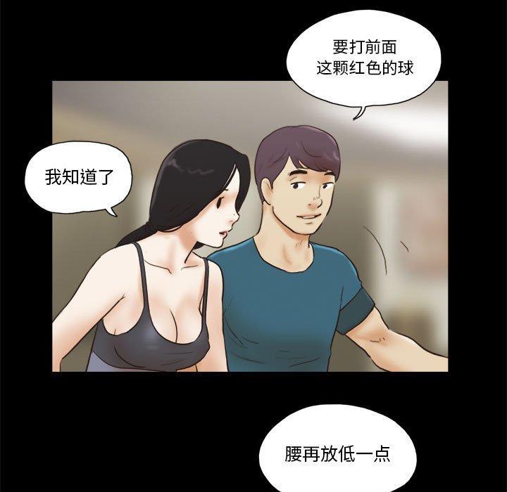 第16话 - 第63.jpg页