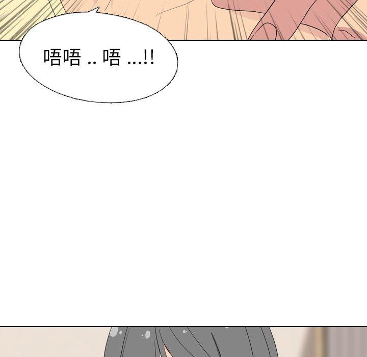 第 3 话 - 第131.jpg页