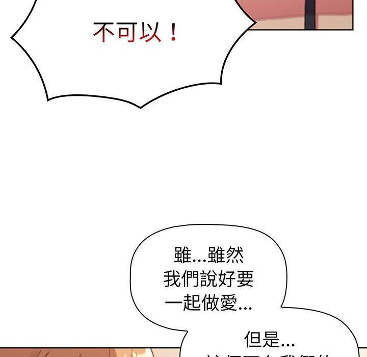 第88话 - 第89.jpg页