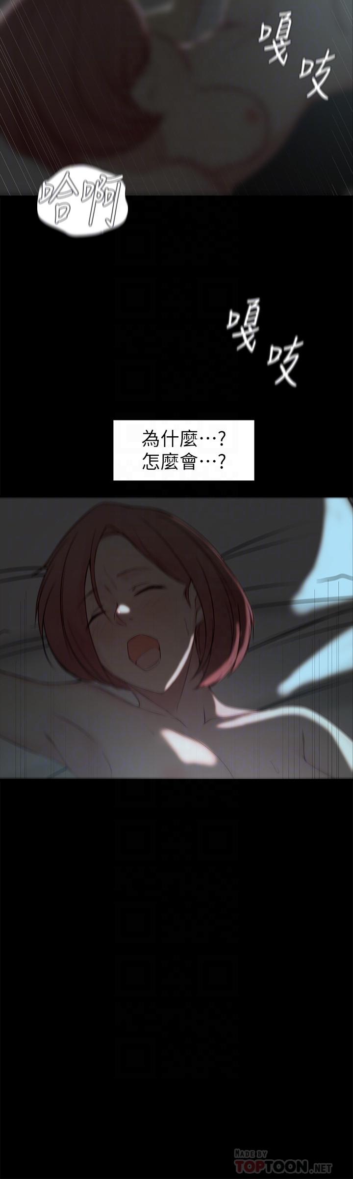 第 21 话 - 第14.jpg页