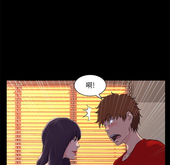 第 24 话 - 第72.jpg页