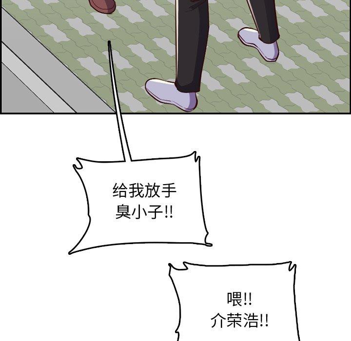 第 39 话 - 第13.jpg页