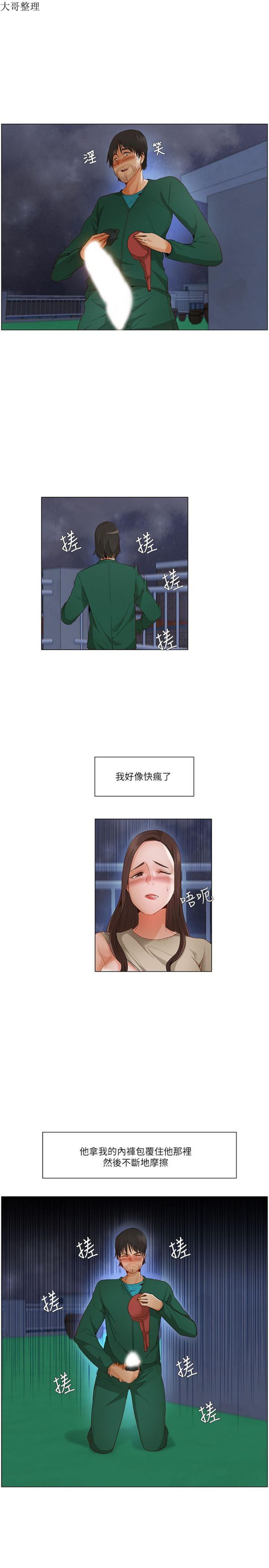 第 22 话 - 第13.jpg页