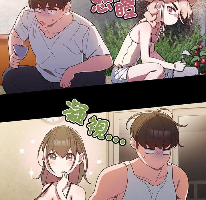 第2话 - 第105.jpg页