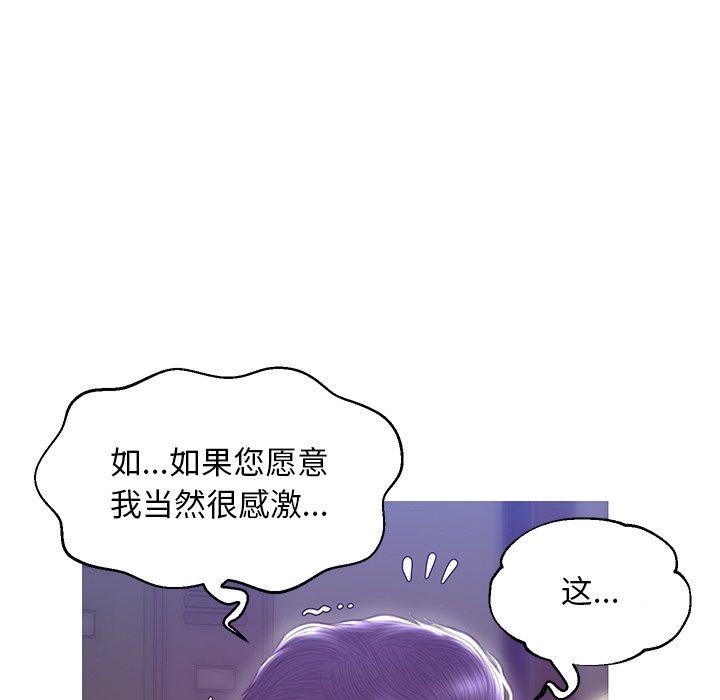第 27 话 - 第44.jpg页