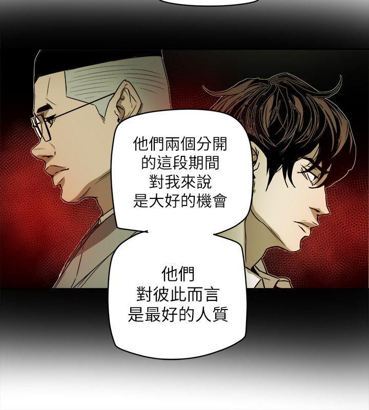 第 80 话 - 第12.jpg页