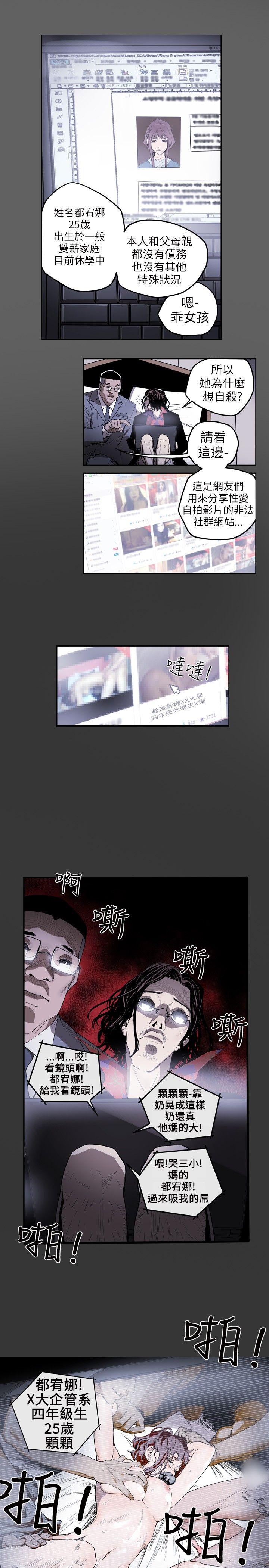 第 5 话 - 第1.jpg页