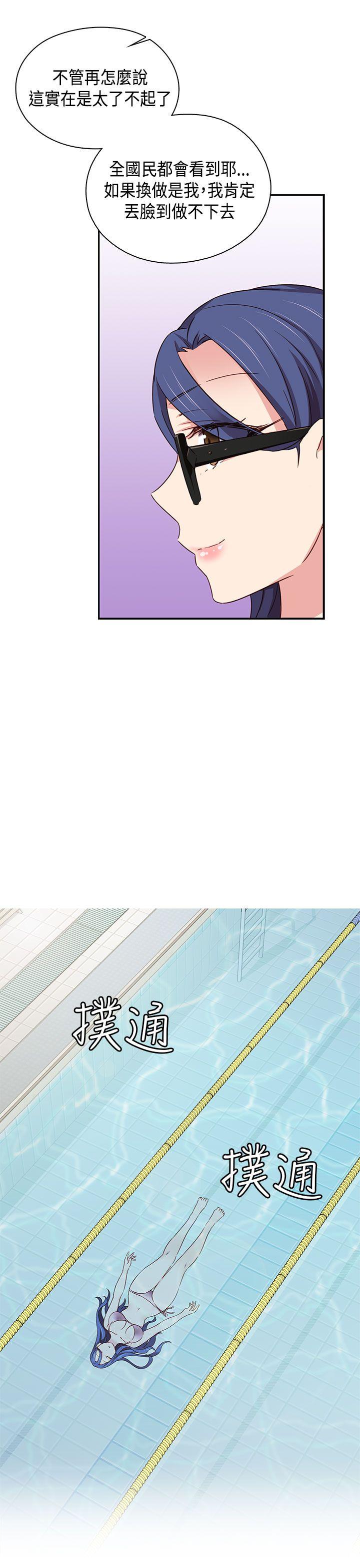第 40 话 - 第28.jpg页