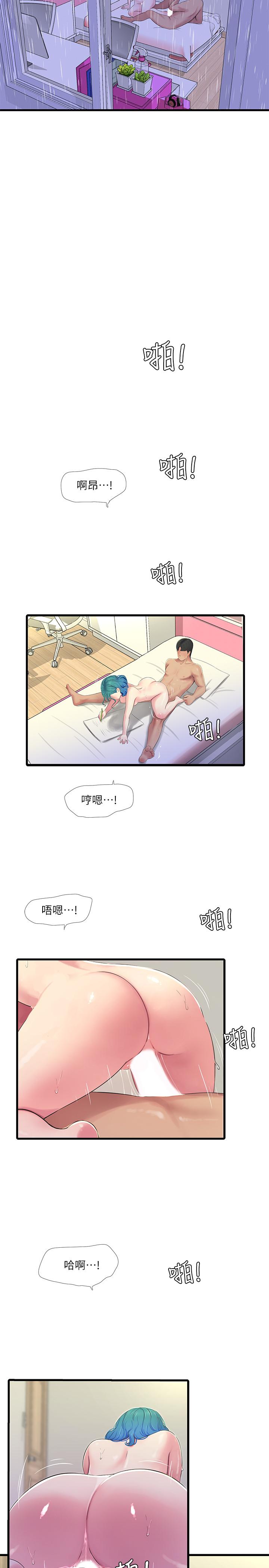 第61話-姐夫，你想看這個嗎 - 第13.jpg页