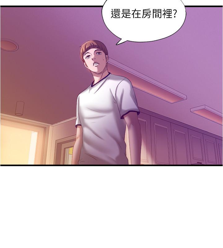 第8话-志浩聽到房東太太的呻吟聲 - 第34.jpg页