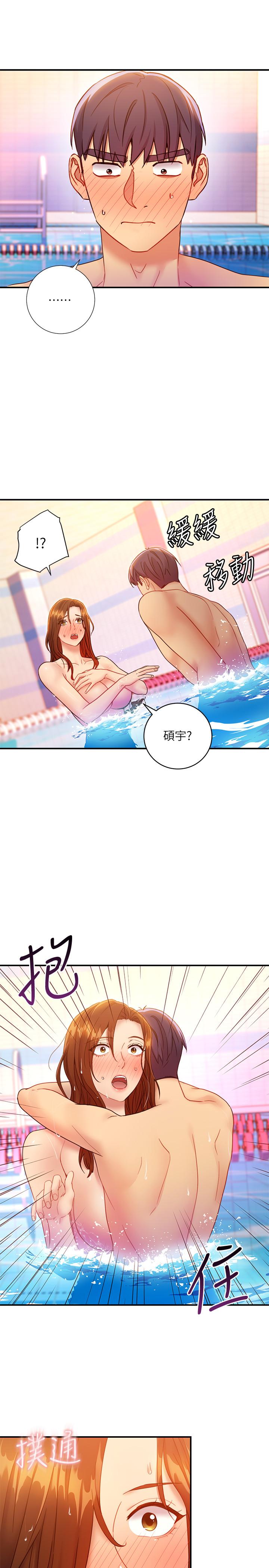 第31話-這樣摸我，我會忍不住 - 第31.jpg页