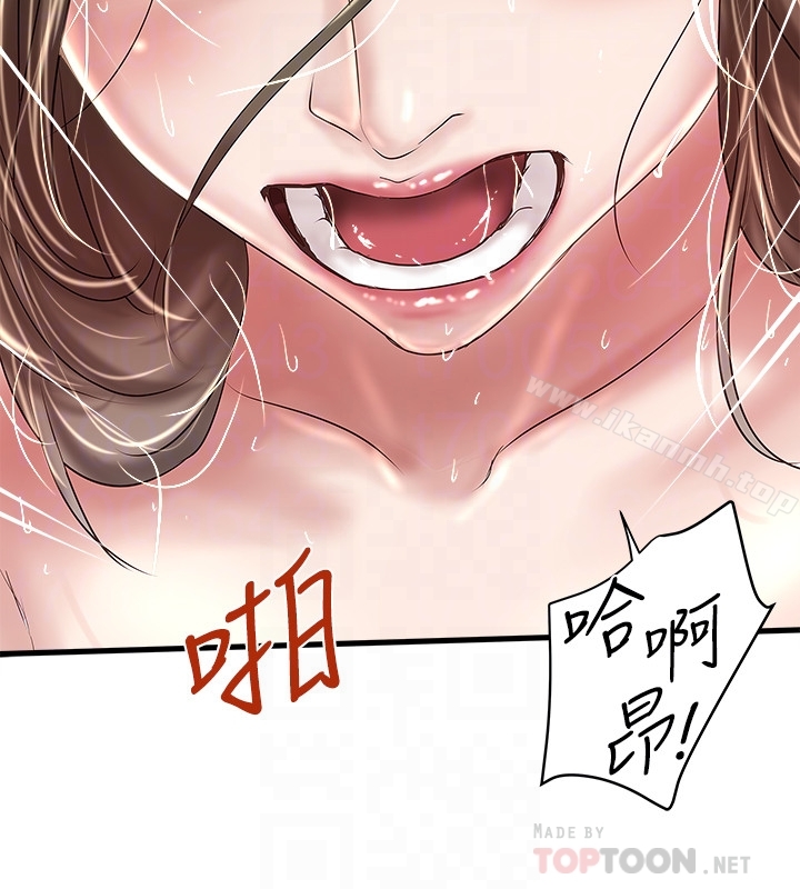 第46话-初希充满弹性的肉体 - 第19.jpg页