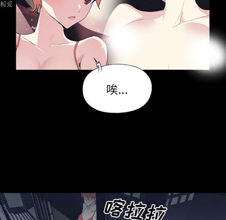 第 34 话 - 第78.jpg页
