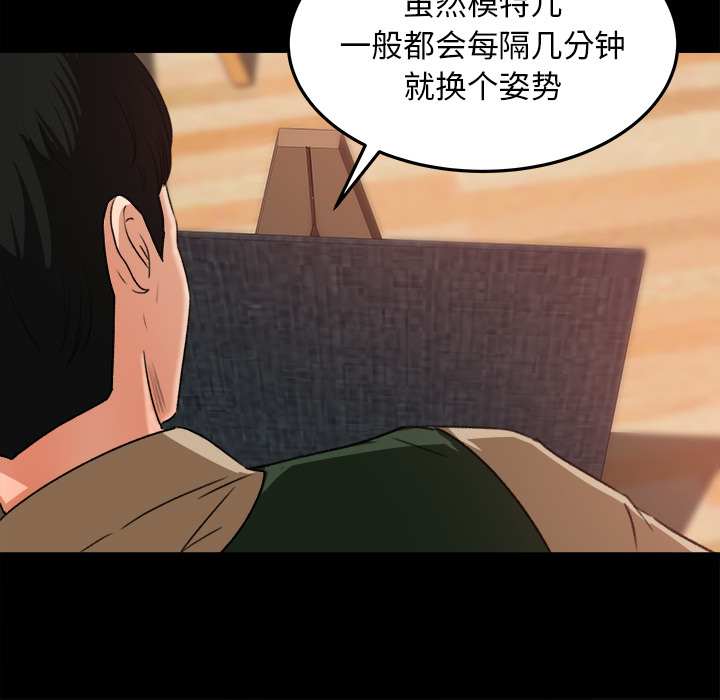 第 17 话 - 第40.jpg页