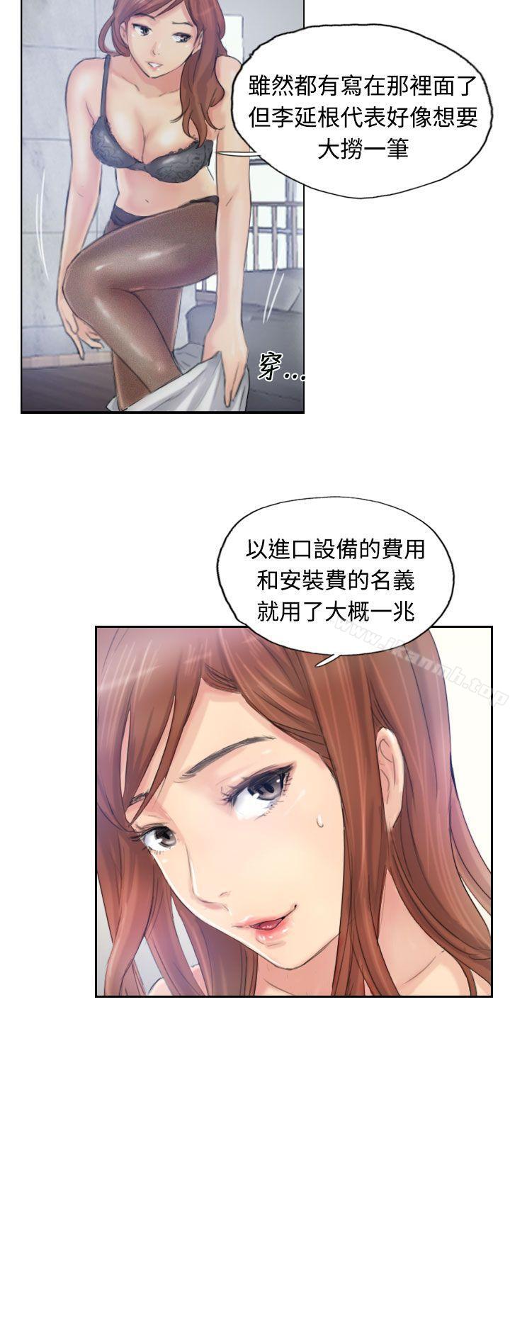 第9话 - 第19.jpg页