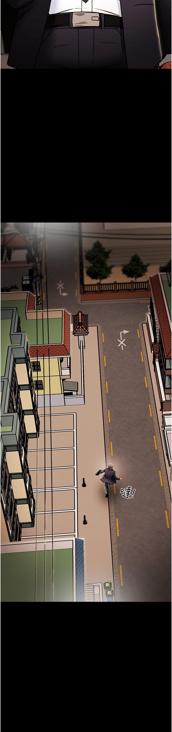 第75话-我们要不要结婚 - 第58.jpg页