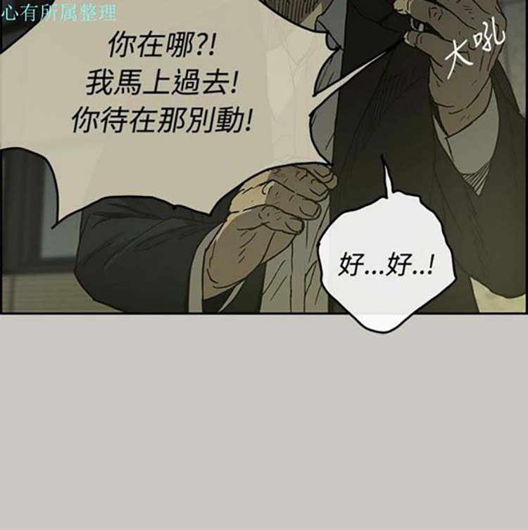 第 24 话 - 第9.jpg页