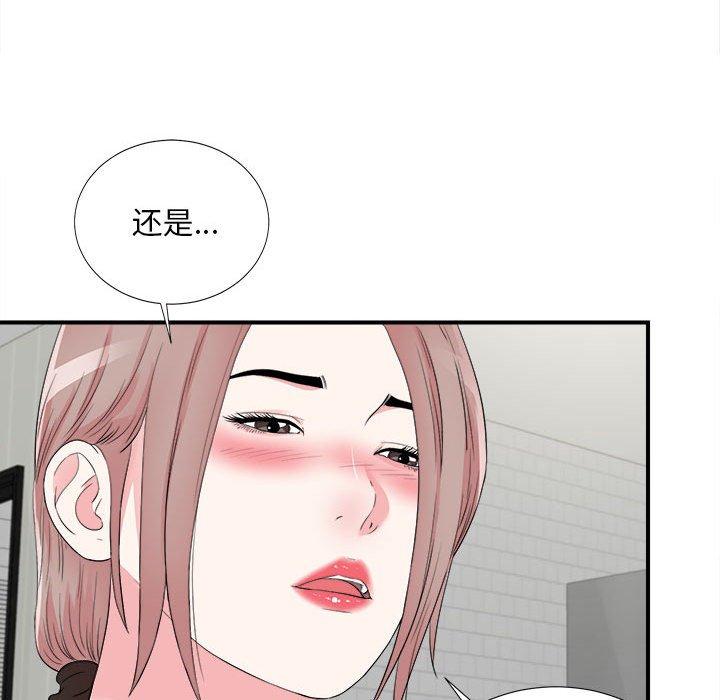 第 20 话 - 第49.jpg页