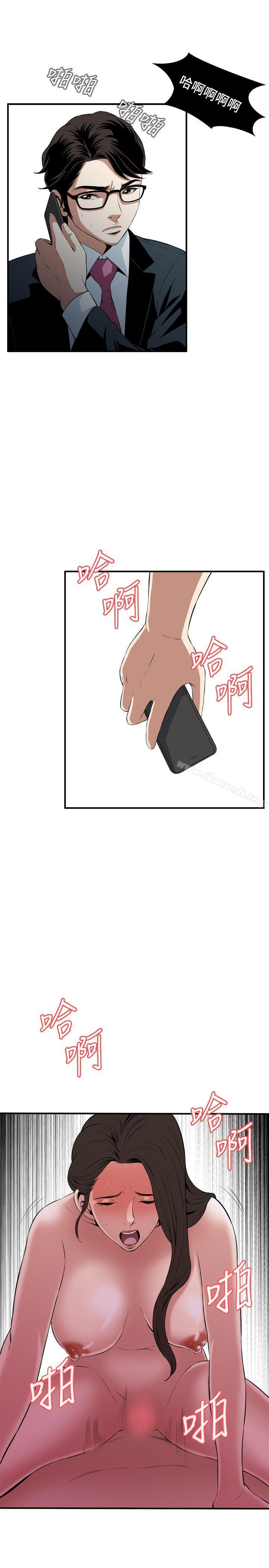 第32話 - 第22.jpg页