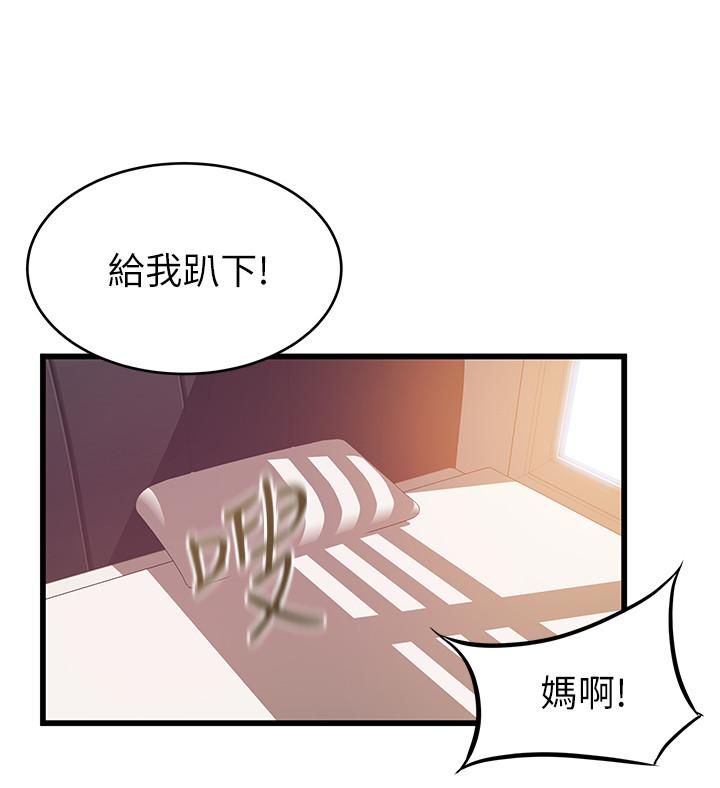 第81話-美英組長沒有止境的性慾 - 第25.jpg页