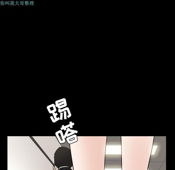 第 29 话 - 第72.jpg页