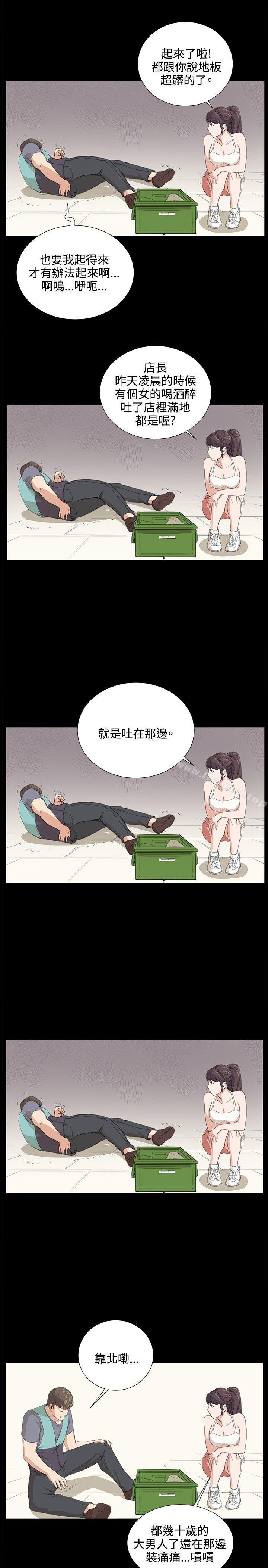第58話 - 第16.jpg页