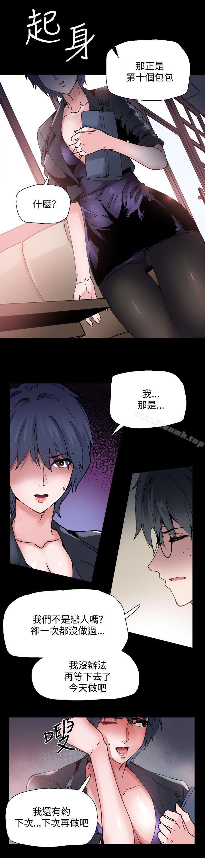 第4話 - 第20.jpg页