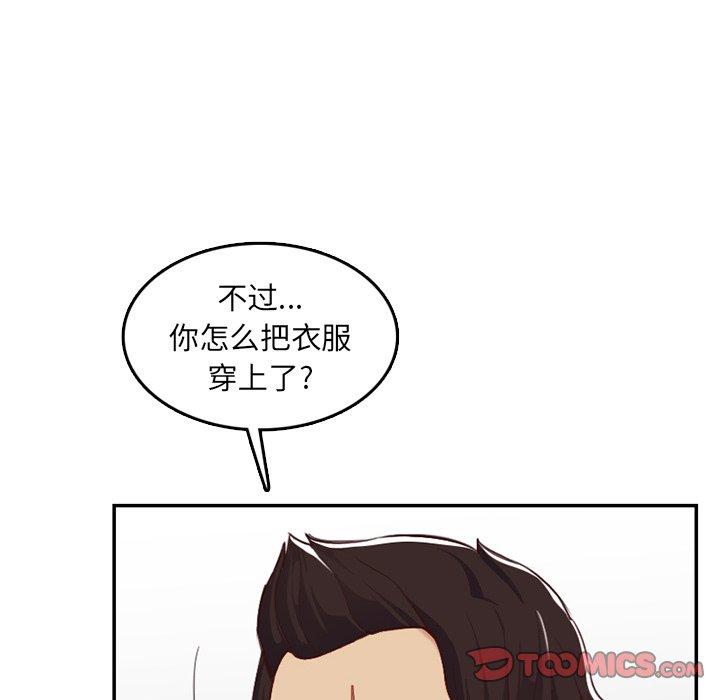 第 38 话 - 第82.jpg页