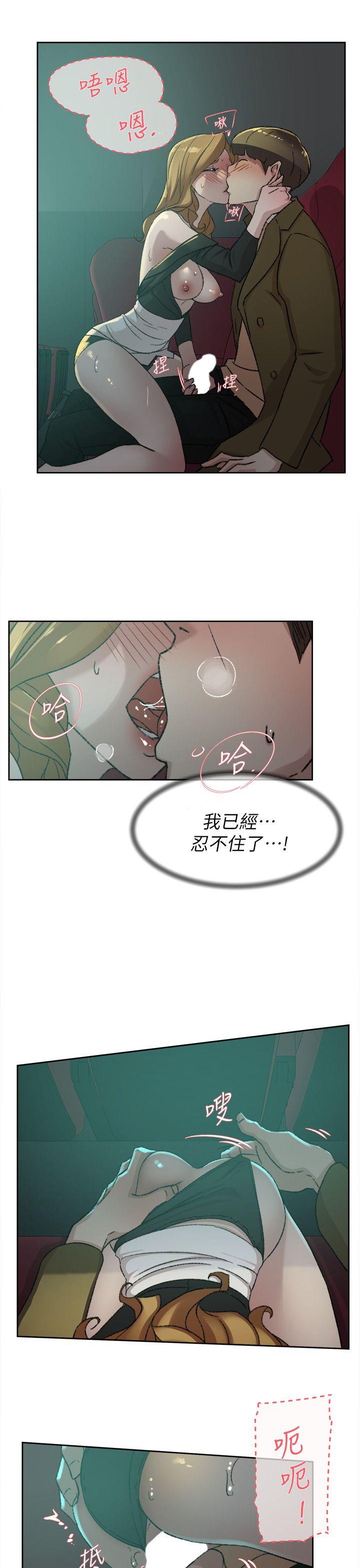 第82话-宥娜開始行動 - 第13.jpg页