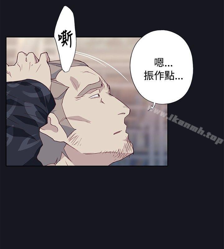 第23话 - 第18.jpg页