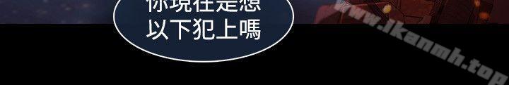 第1季 最終話 - 第19.jpg页