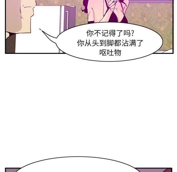 第 26 话 - 第53.jpg页