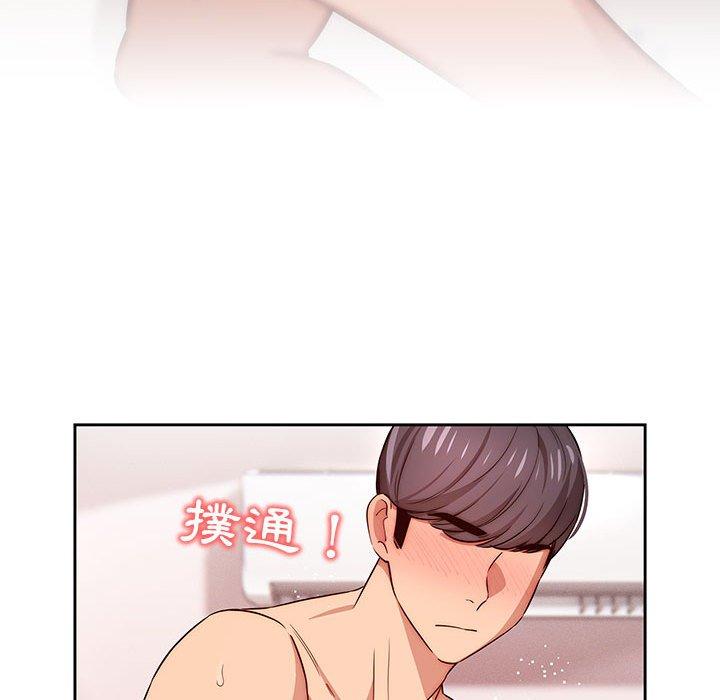 第47话 - 第84.jpg页