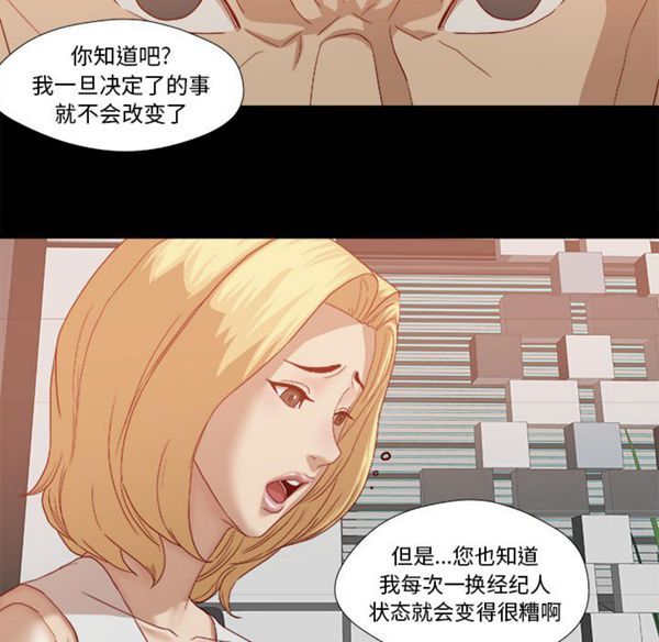 第 22 话 - 第38.jpg页