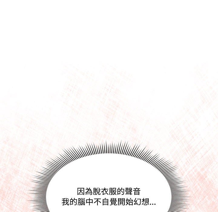 第3話 - 第48.jpg页