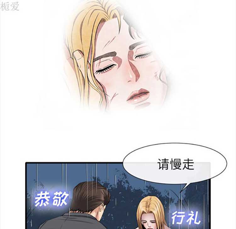 第 19 话 - 第60.jpg页