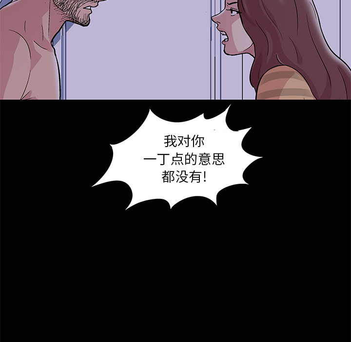 第46话 - 第46.jpg页