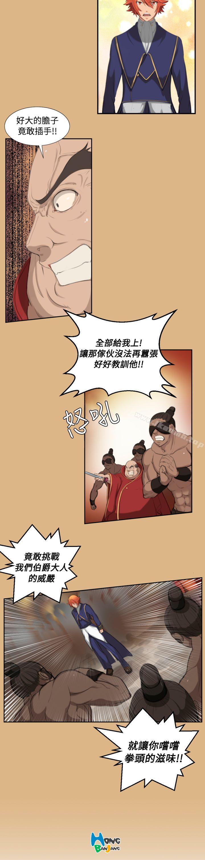 第3话 - 第13.jpg页