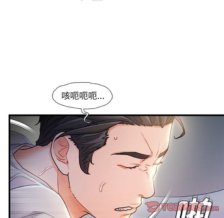 第 21 话 - 第75.jpg页